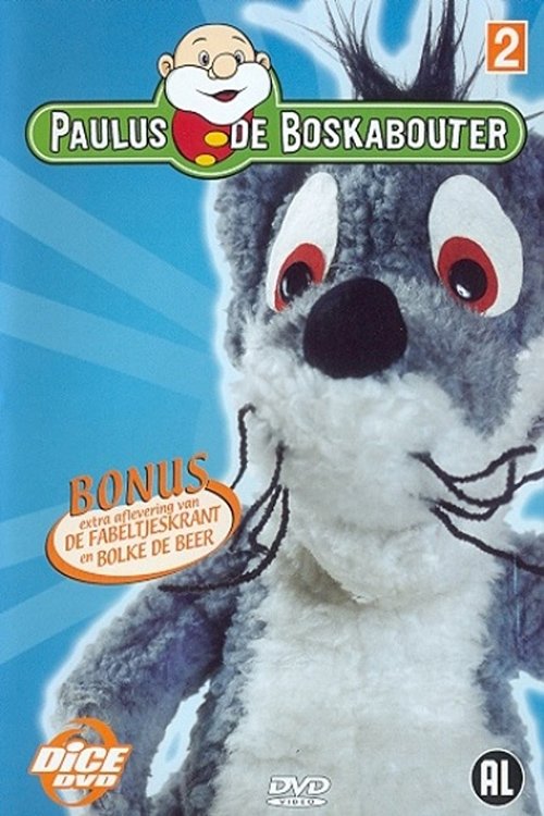 Paulus de Boskabouter deel 2 movie poster