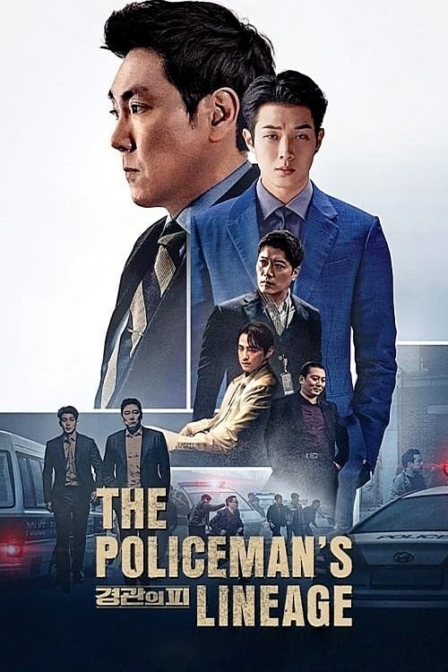 The Policeman's Lineage movie poster