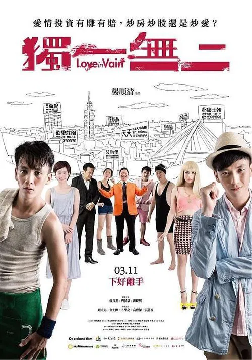 Poster do filme Love in Vain