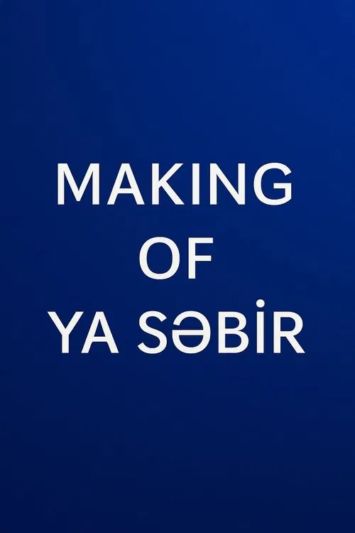 MAKING OF YA SƏBİR movie poster