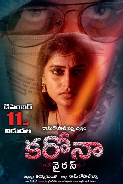 Coronavirus movie poster