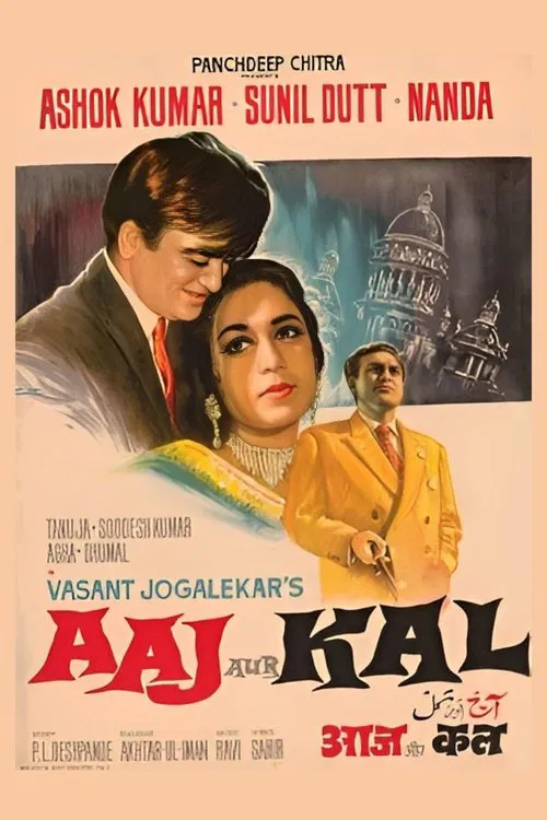 Aaj Aur Kal movie poster