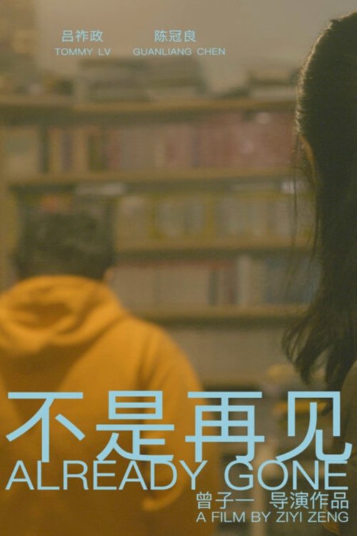 Already Gone movie poster