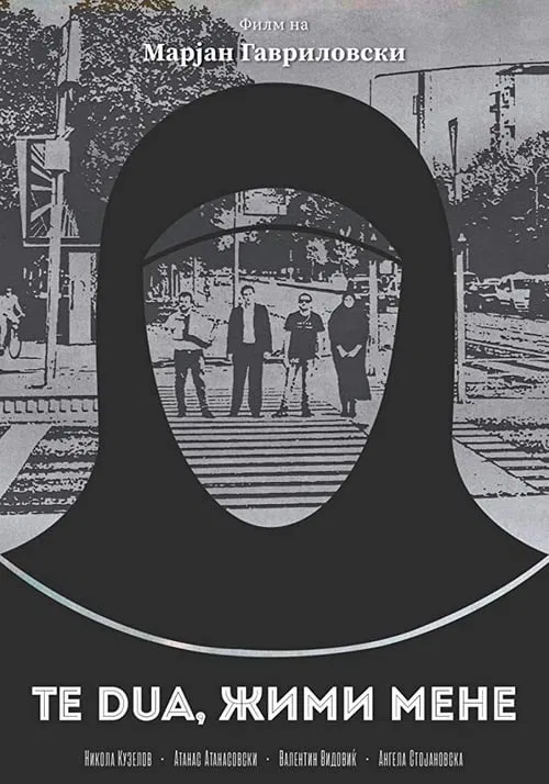 I Love You, I Swear movie poster