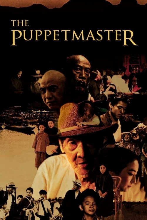 The Puppetmaster movie poster