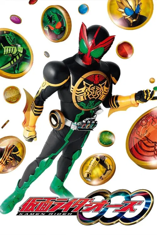 Kamen Rider OOO tv show poster