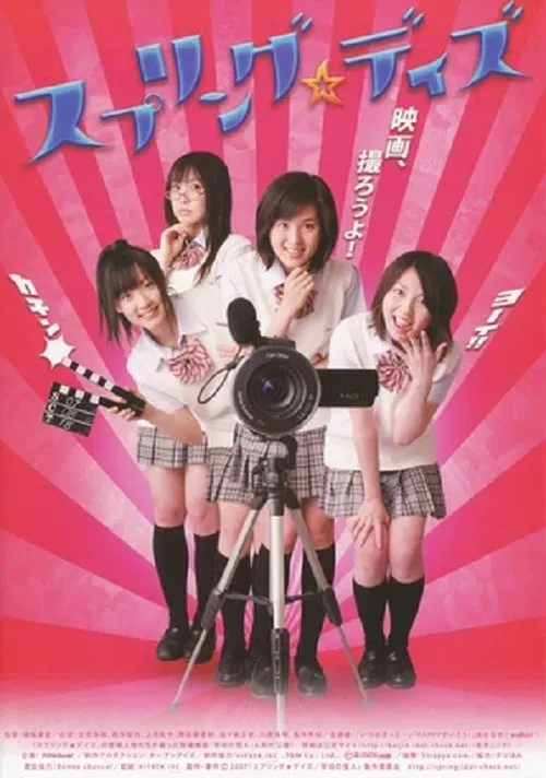 Spring Days movie poster