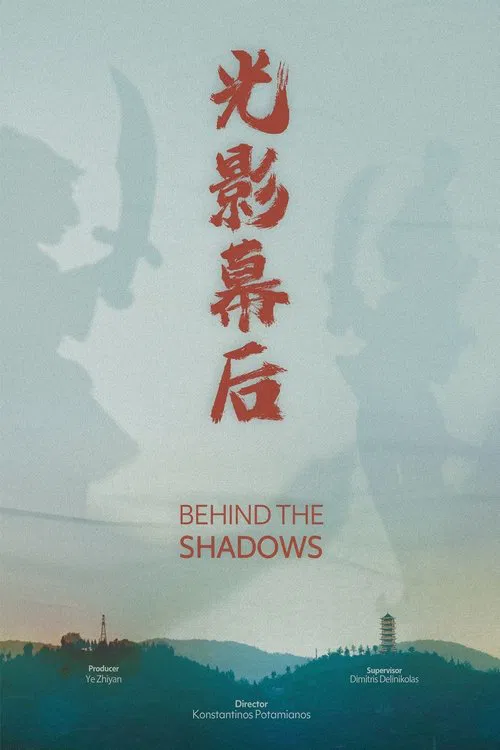 Behind the Shadows movie poster