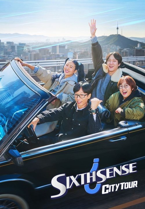 Sixth Sense: City Tour tv show poster