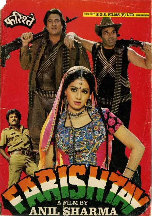 Farishtay movie poster