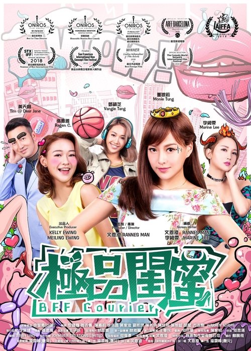 BFF Courier movie poster