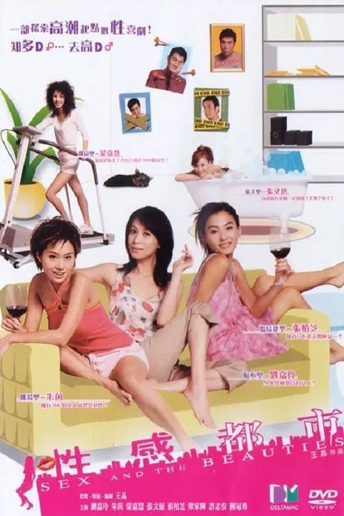 Sex and the Beauties movie poster