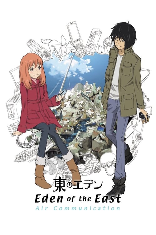Eden of the East: Air Communication movie poster