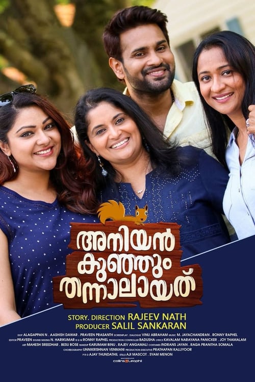 Aniyankunjum Thannalayathu movie poster