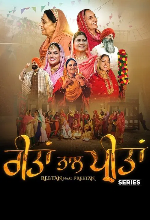 Reetan Naal Preetan tv show poster