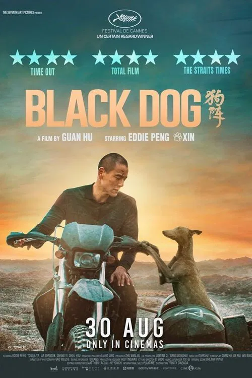 Black Dog movie poster
