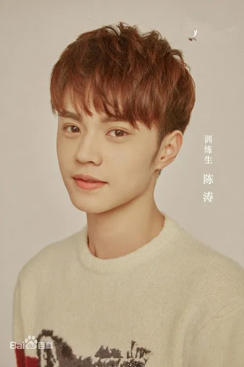 Chen Kexiao profile picture