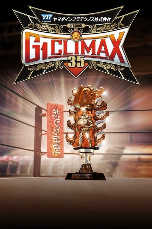 NJPW G1 Climax 35: Day 14 movie poster