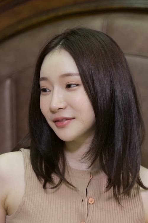 Ah Reum profile picture