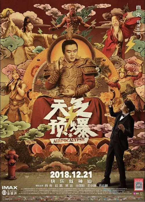 Airpocalypse movie poster