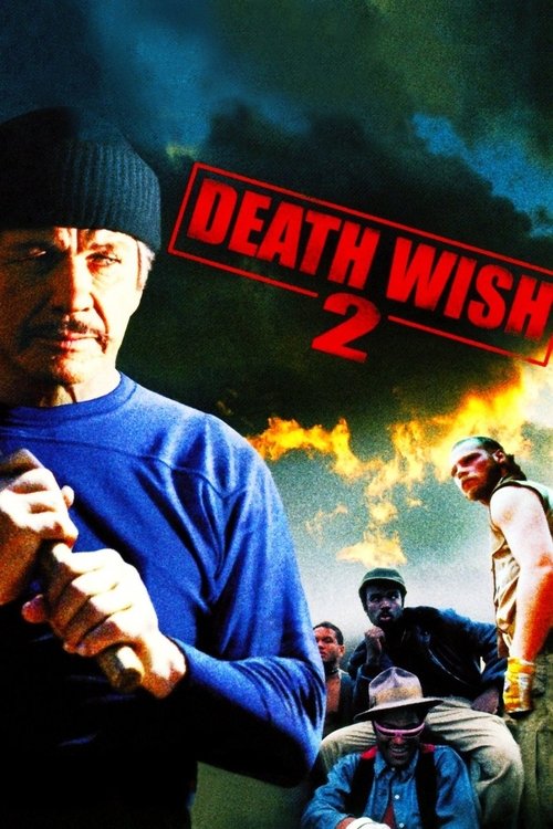 Death Wish II movie poster