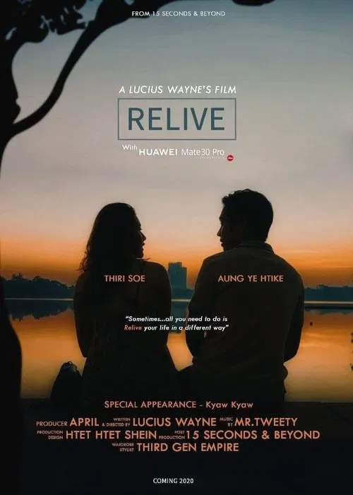 Relive movie poster