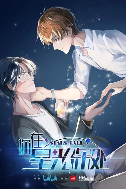 Stars Fall tv show poster