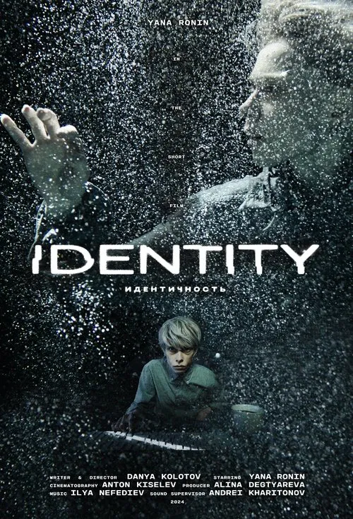 Identity movie poster