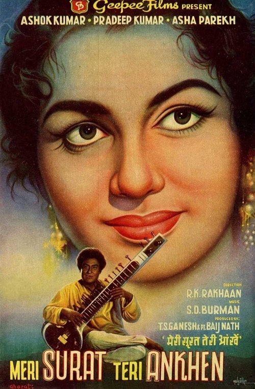 Meri Surat Teri Ankhen movie poster