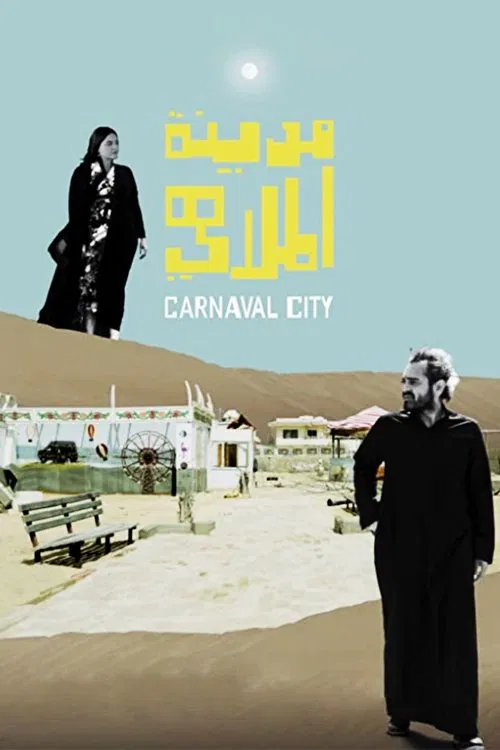 Carnaval City movie poster