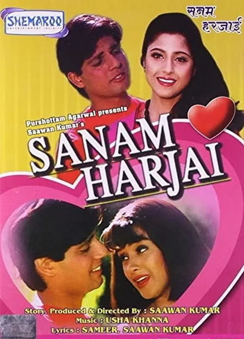 Sanam Harjai movie poster