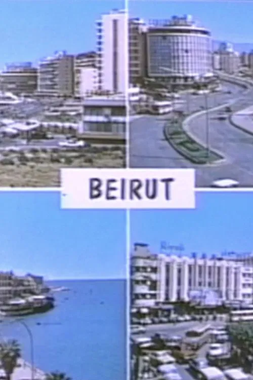 Poster do filme This is Not Beirut (There was and there was not)