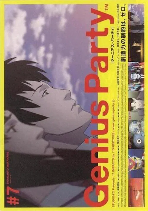 BABY BLUE movie poster