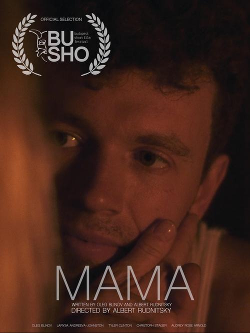 Mama movie poster