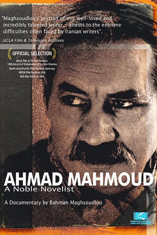 Ahmad Mahmoud: A Noble Novelist movie poster