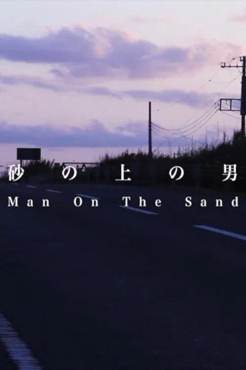 Man On The Sand movie poster