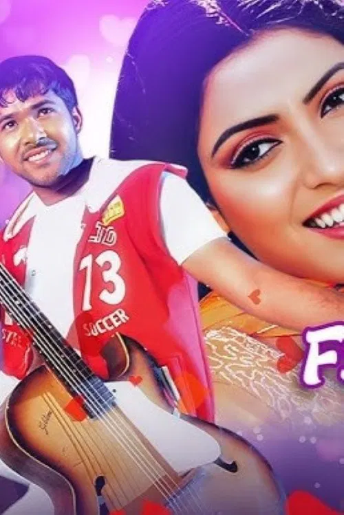 Pagala Premi movie poster