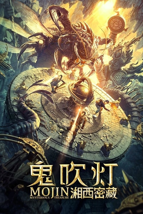 Mojin: Mysterious Treasure movie poster