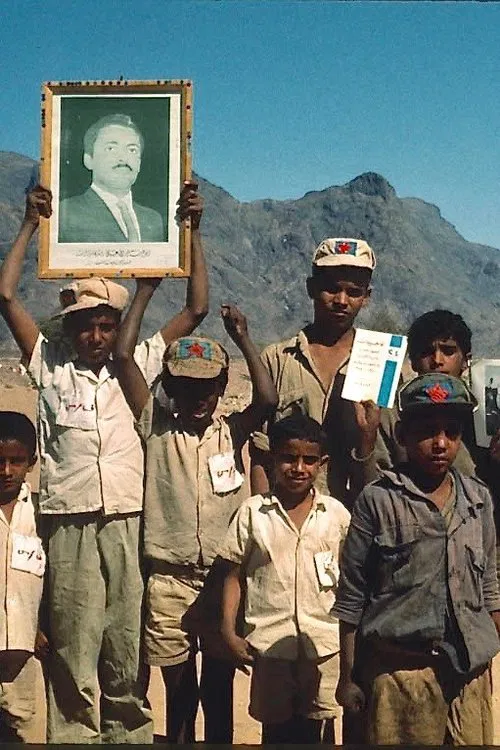 South Yemen, the Cuba of the Arab World movie poster
