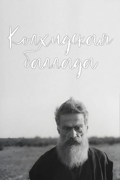 The Colchian Ballad movie poster