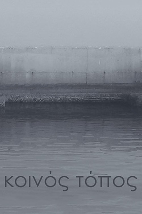 Common Ground movie poster