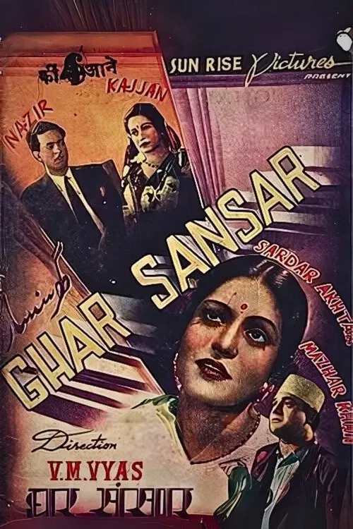 Ghar Sansar movie poster