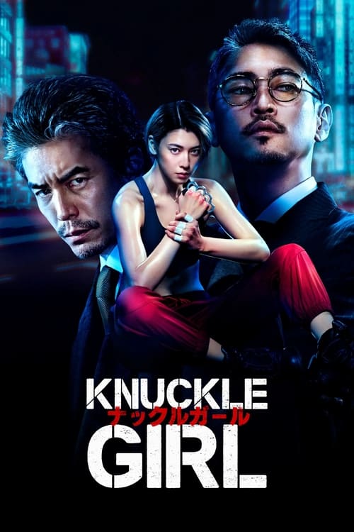 Knuckle Girl movie poster