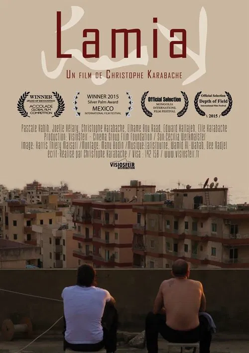Lamia movie poster