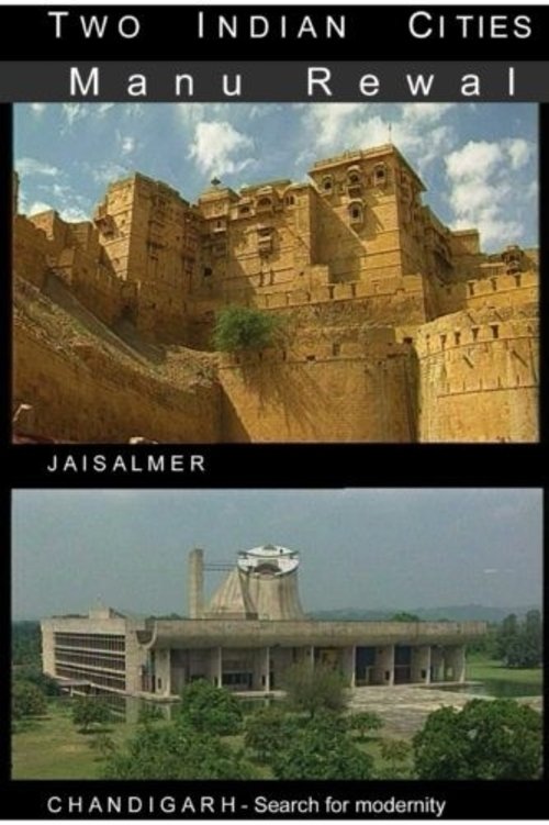 Jaisalmer - The golden city movie poster