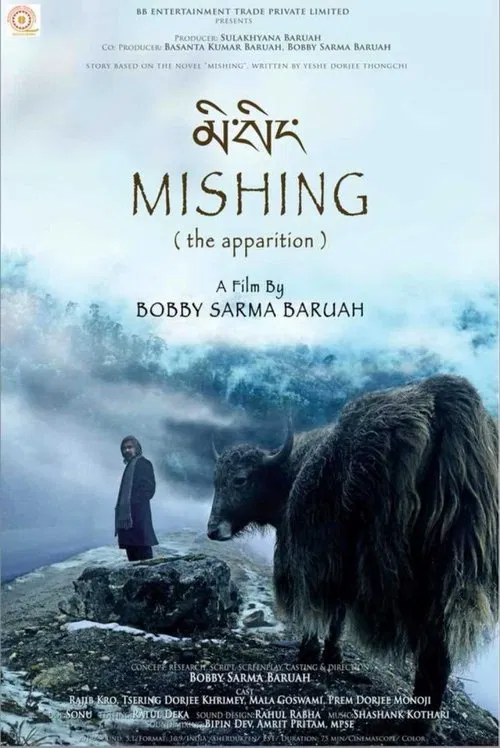 Mishing (the apparition) movie poster