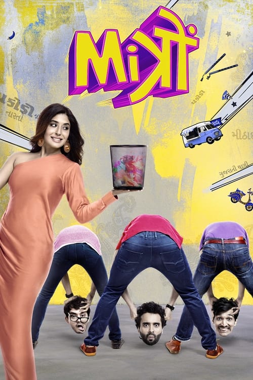 Mitron movie poster