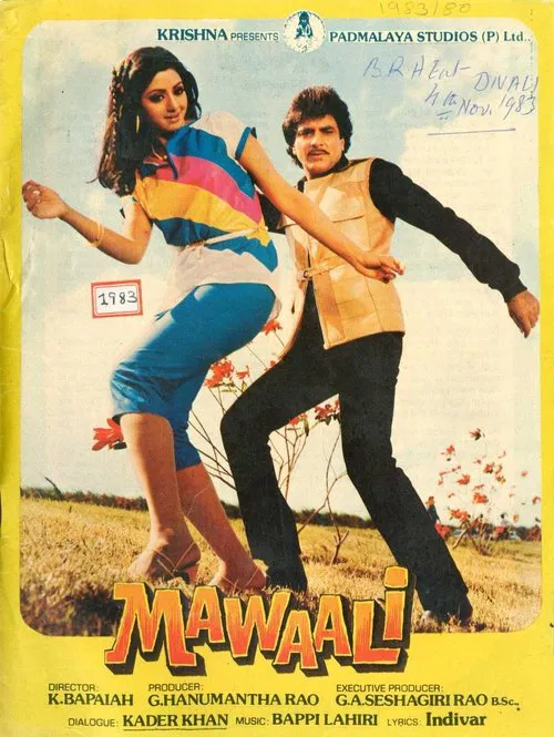 Poster do filme Mawaali