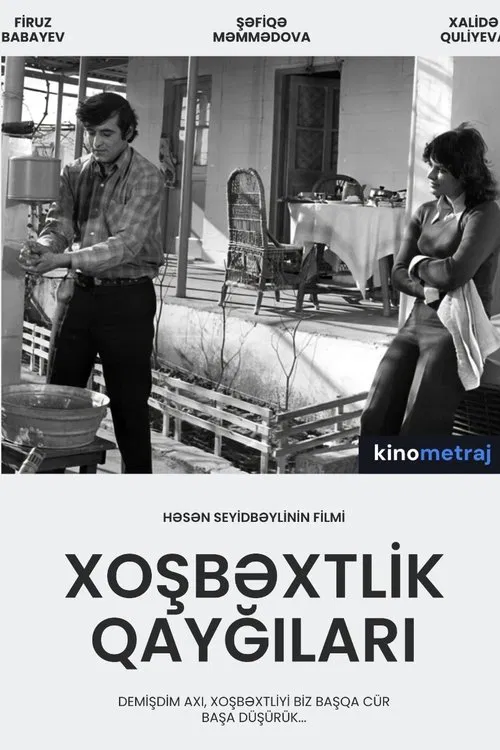 The Price of Happiness movie poster