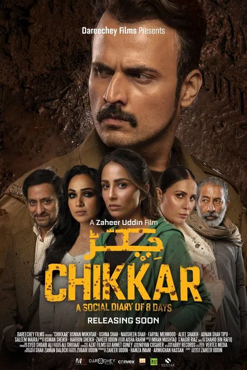 Chikkar movie poster